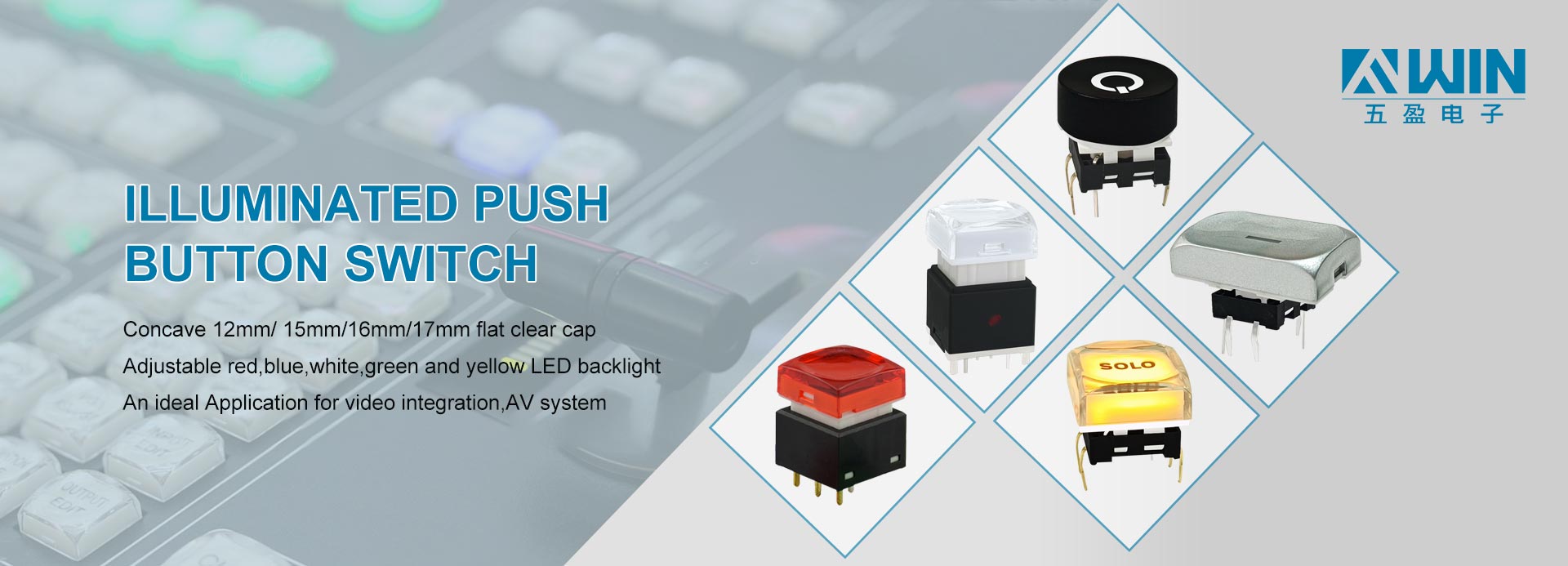 Broadcast Illuminated Push Button Switch