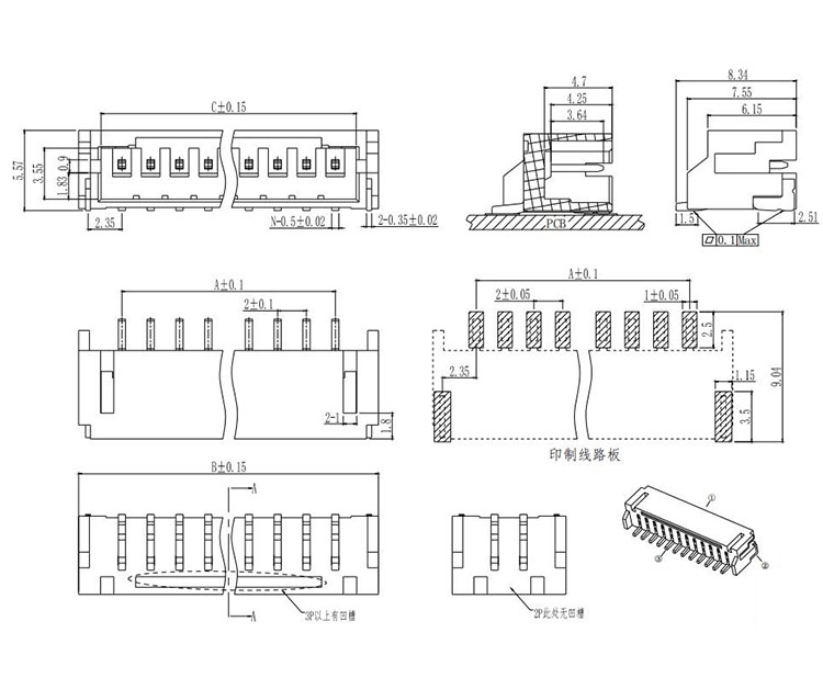 Wafer Connector 2.0 SMT(图1)